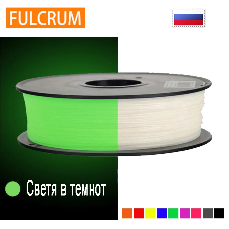 FULCRUM нить 1 75 мм Флуоресцентный PLA PETG/для 3D принтера/3D ручка/Anycubic Creality Ender 3 PRO V2/из