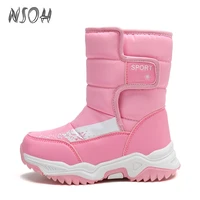 nsoh kids boots girls winter snow boots thick plush waterproof non slip shoes students cold weather warm outdoor sports shoes