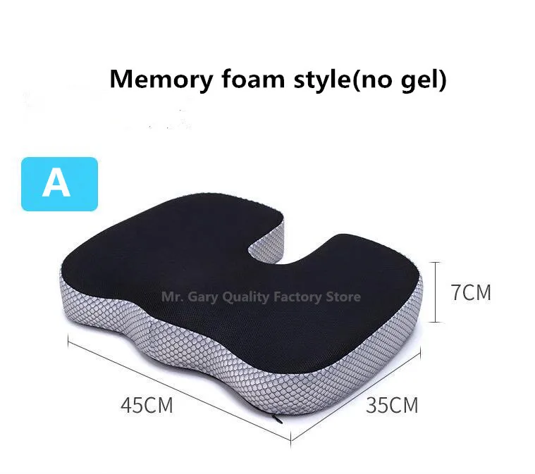 Подушка для автомобильного сиденья U-образная гелевая дышащая путешествий