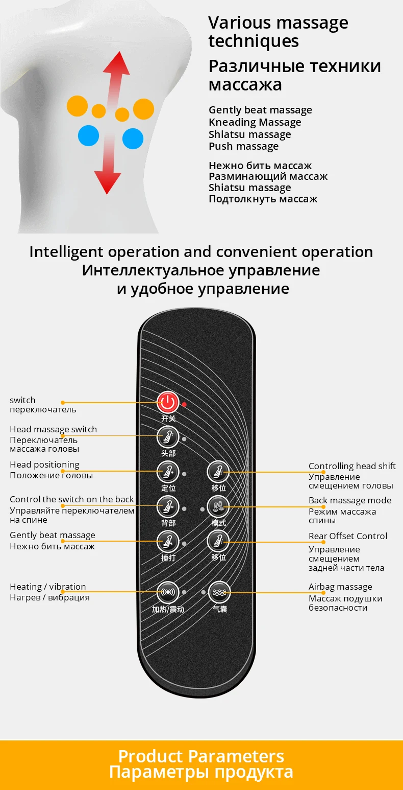 9011 Электрический массажный стул диван шиацу роскошный массаж всего тела Подушка шейного позвонка шеи массаж спины устройство