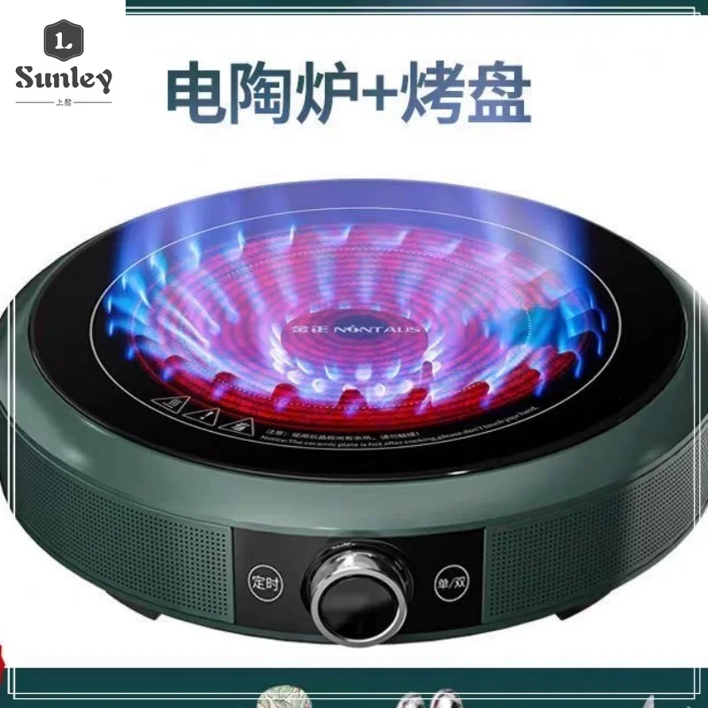 

Jinzheng Electric Ceramic Oven Household Round Stir-fry High Power Mini Induction Cooker Electric Tea Stove