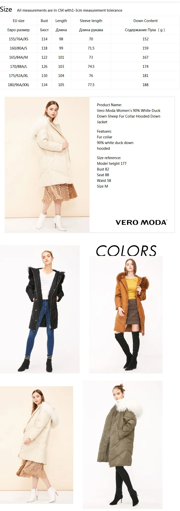 Vero Moda Женская 90% белая куртка-пуховик на утином пуху с воротником из овечьего меха с капюшоном | 318412556