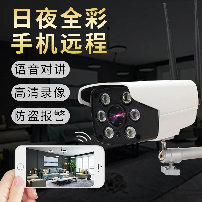 

Wireless Surveillance Camera Ycc365 Worth Seeing Yoosee Love and 1080p Technology Weigao Qing Double-mercerized Cotton Probe WIF