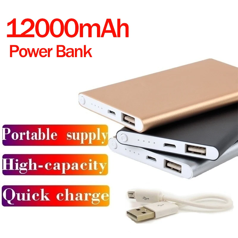 Внешний аккумулятор (power bank) NoEnName_Null емкостью 12000 мАч 1 USB * 2A цвет в