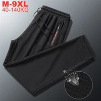 plus size 9xl 8xl 7xl summer breathable sweatpants men cool quick dry mens ice silk pants high quality oversize trousers male