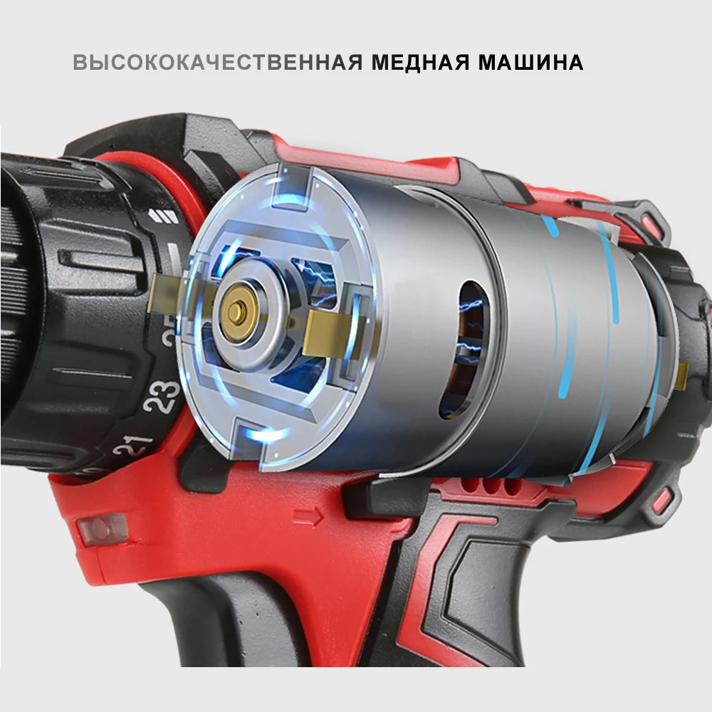 Cordless Screwdriver 12V 16.8V 21V Electric Drill Power Tools Handheld Lithium Battery Charging | Инструменты