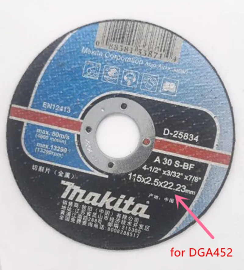 Беспроводная угловая шлифовальная машина Makita DGA452 DGA452RME BGA452 DGA450 XAG01 диаметр колеса