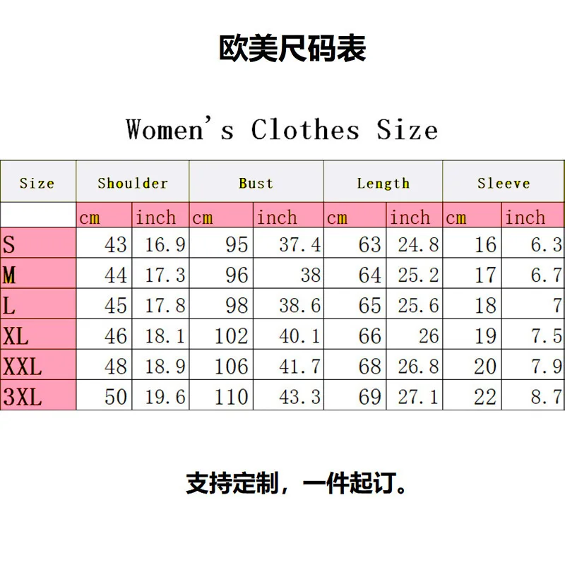 Женская свободная футболка Vogue с коротким рукавом и круглым вырезом принтом