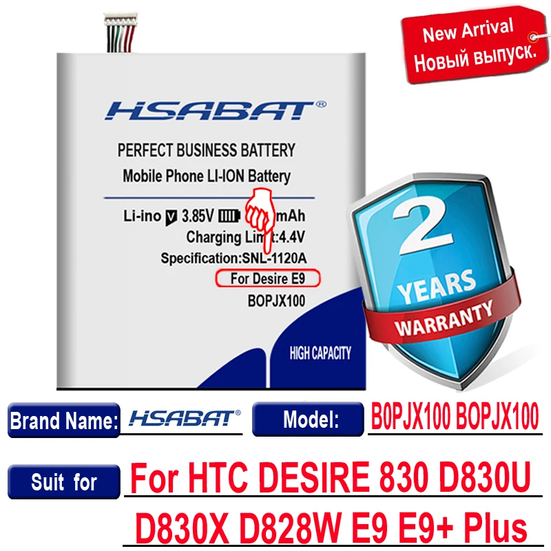 HSABAT 100% Новый 5000mAh B0PJX100 BOPJX100 аккумулятор для HTC DESIRE E9 + 830 D830U D830X D828W - купить по
