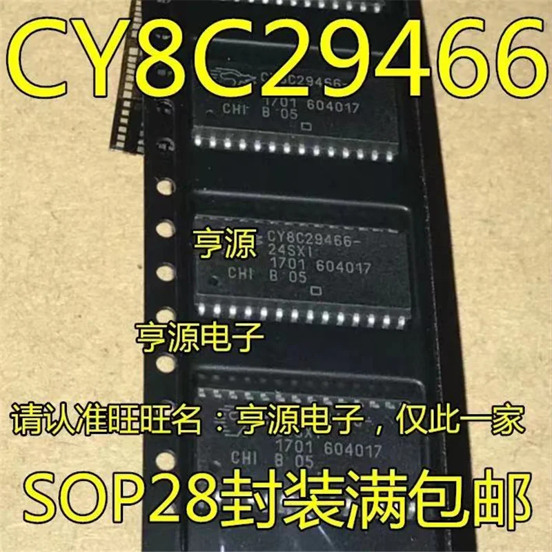 

5Pcs CY8C29466 CY8C29466-24SXI SOP28 in stock 100% new and original 6 orders