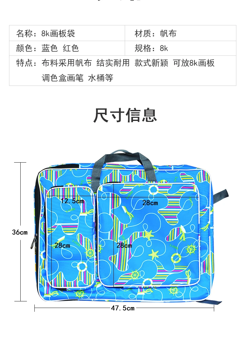 Модный водонепроницаемый набор для рисования сумка A3 8K школьная сумки детей