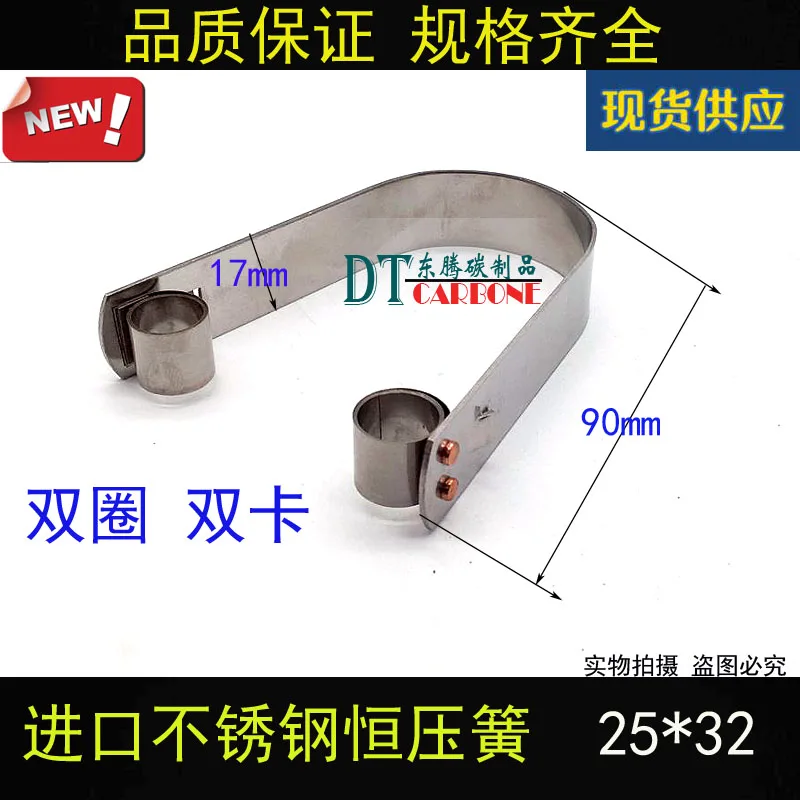 

Stainlesssteel YZR пружина постоянного давления Двигатель постоянного тока держатель угольной щетки пружина generatorcarbon щетка компрессионная пружина...