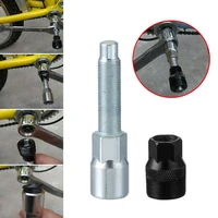 cycling crankset pedal remover bike crank puller removal repair extractor bottom bracket remover bicycle tool universal dropship