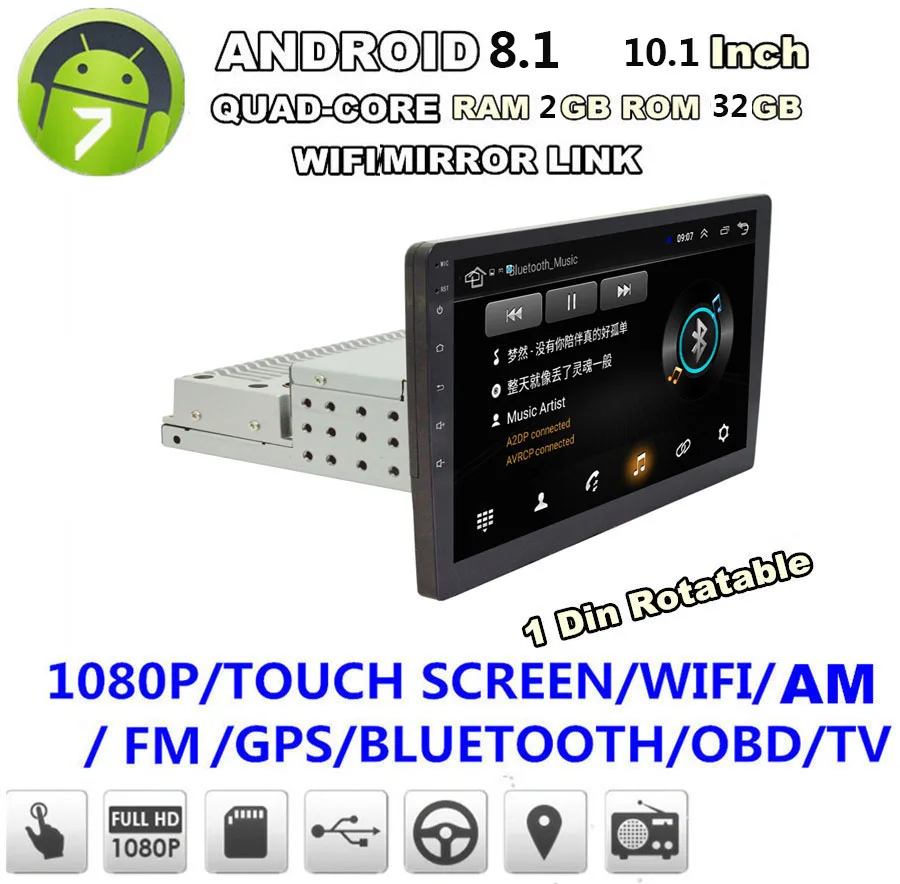Универсальный Автомобильный мультимедийный плеер поворотный на 10 1 дюйма