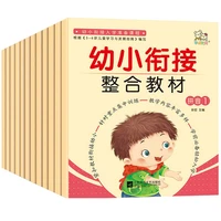 12 books child enlightenment early teaching exercise book copybook kids children learn chinese pinyin maths book age 3 to 6