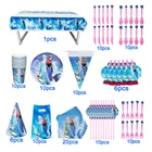 Одноразовая посуда принцессы Холодное сердце вечерние для вечеринки, тарелка для девочек из мультфильмов, чашки, вилка, ложка, украшения для дня рождения, Детские принадлежности для душа