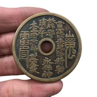 laojunlu imitation antique copper coins mountain ghosts thunder public money gossip 5 0 cm