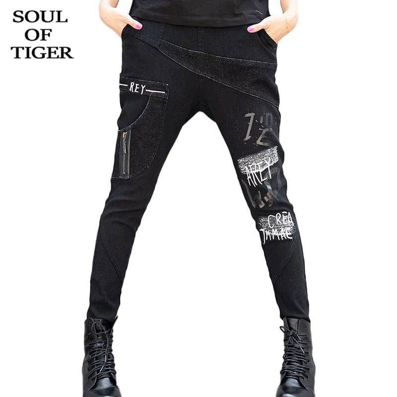 Брюки султанки женские джинсовые с принтом в европейском стиле|Джинсы МОМ| |