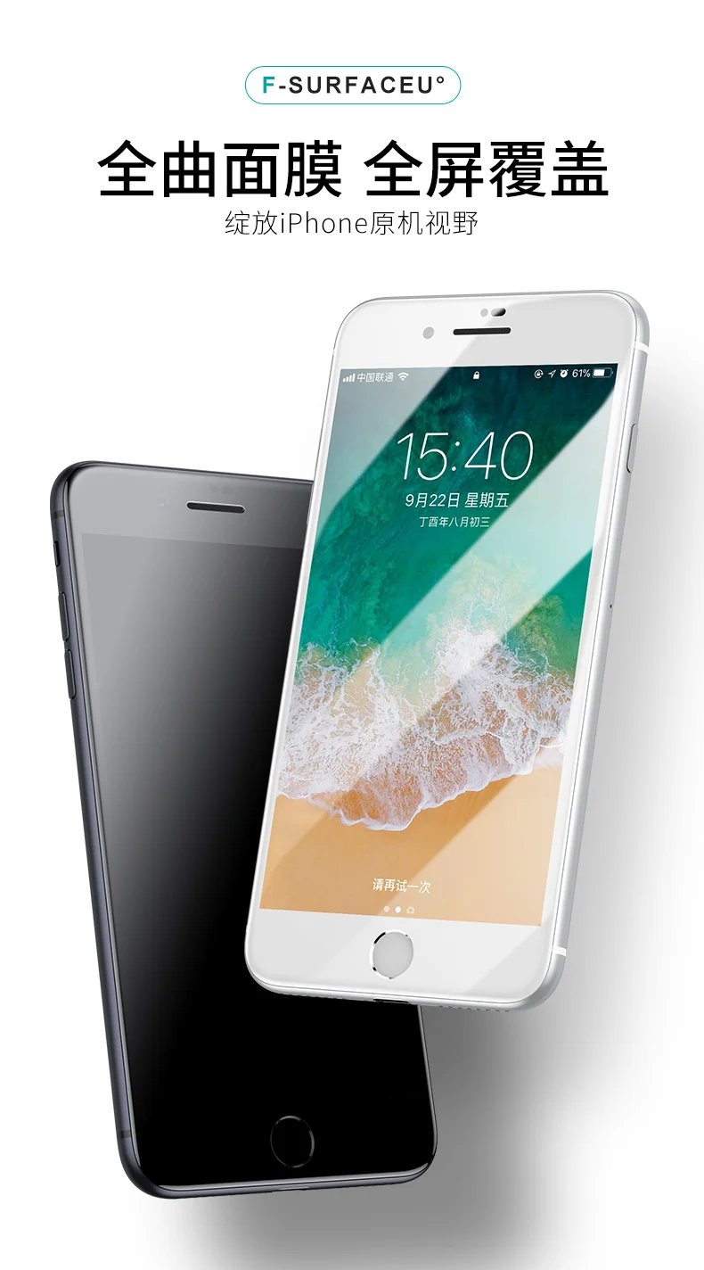Твердость 9D, закругленные края, полное покрытие, закаленное стекло для iPhone 7, стекло для iPhone 6, стекло 6S X 8 Plus, защитная пленка 3D 4D 5D