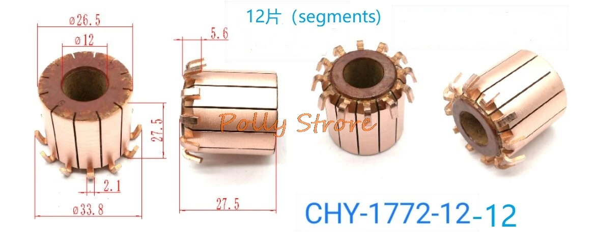 2 шт. 12 мм x 26 5 27 12P медные бруски генератор переменного тока Электродвигатель