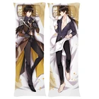 Наволочка для подушки Game Genshin Impact Zhong Li, наволочка Dakimakura Zhongli, наволочка для обнимающей подушки для мужчин