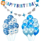 Воздушный шар латексный, 12 дюймов, для украшения дня рождения мальчика, бело-голубого цвета, в виде облака, 10 шт.