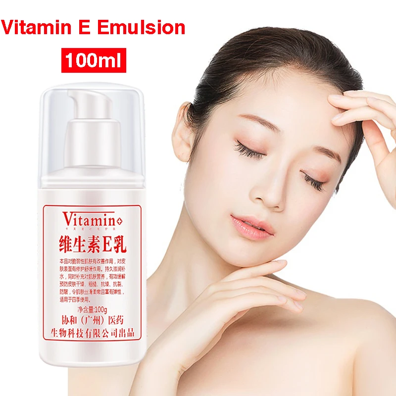 

Уход за лицом Витамин Е Эмульсия увлажняющий крем для лица, против старения, крем для лица против морщин и во время съемки как днем, так и ночью крем для лица 100 мл