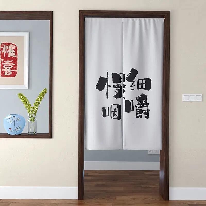 Китайские разделительные занавески для кухни подвесные тканевые затемняющие