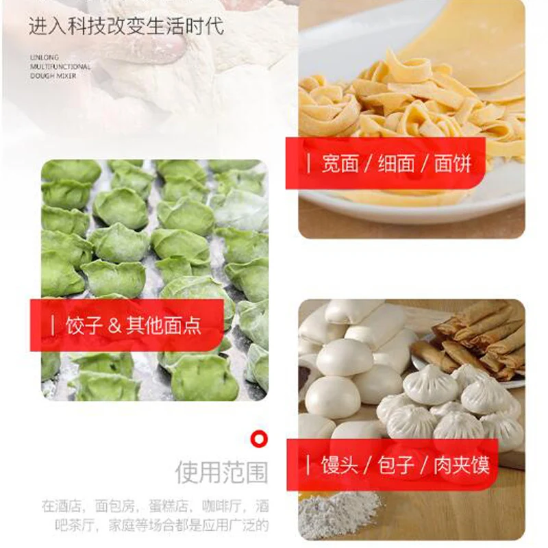 Коммерческий многофункциональный миксер двойной скоростной для теста