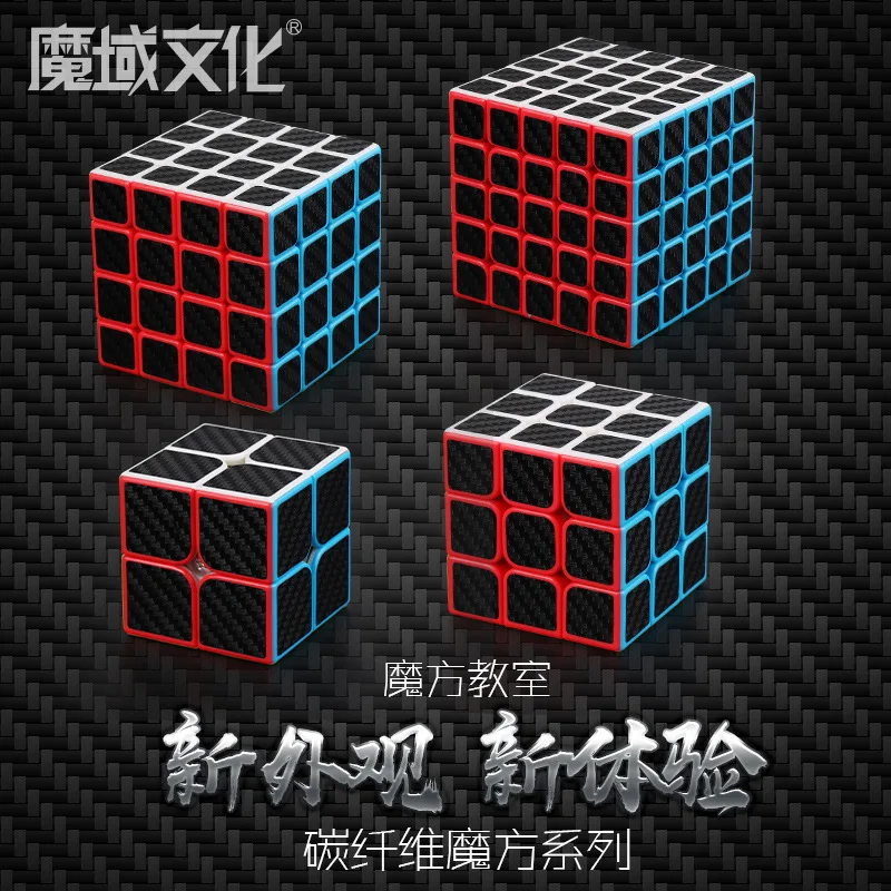 Магический кубик паруса 3x3x3 5 6 см|Головоломки| |