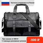 Портфель мужской для ноутбука, кожаная сумка-мессенджер, саквояж на плечо для путешествий, чемоданчик в деловом стиле, цвет коричневый, X177C