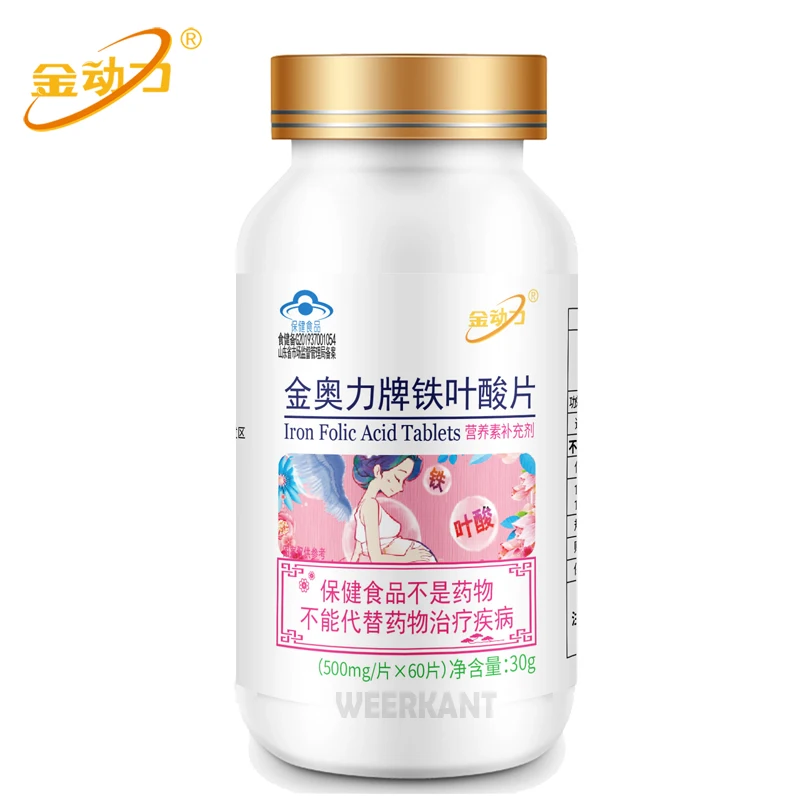 

Folic Acid with Iron Tablet Supplements and Vitamins for Pregnant Woman