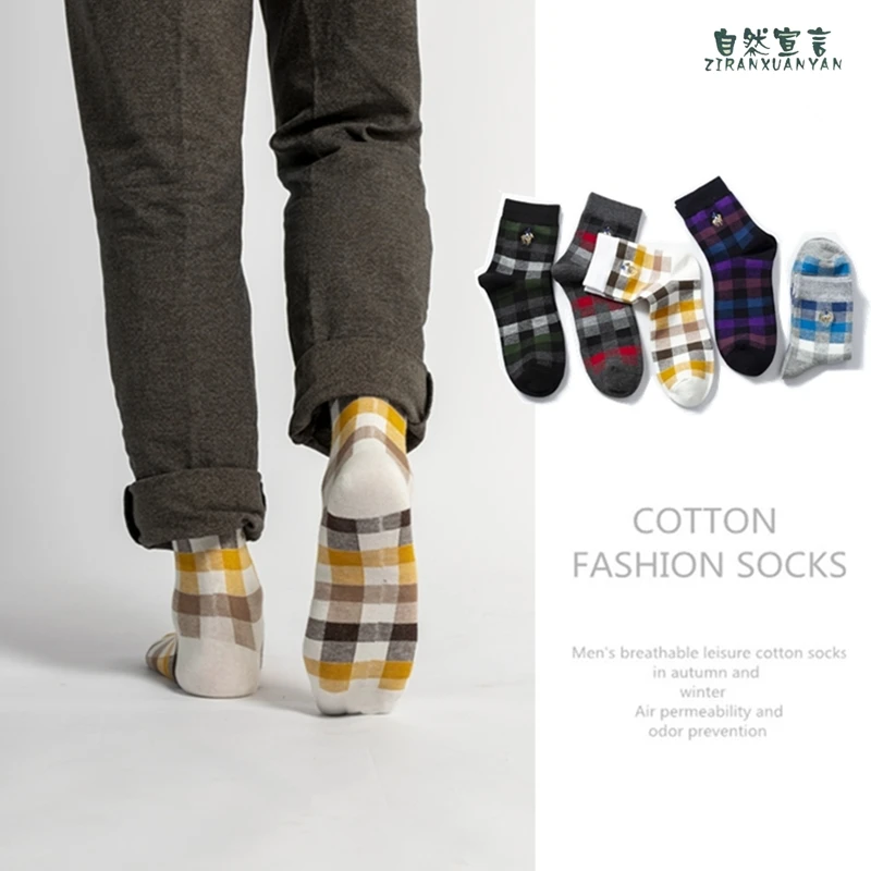 Новинка 2020 мужские носки для отдыха хлопковые с клетчатым рисунком в любимом