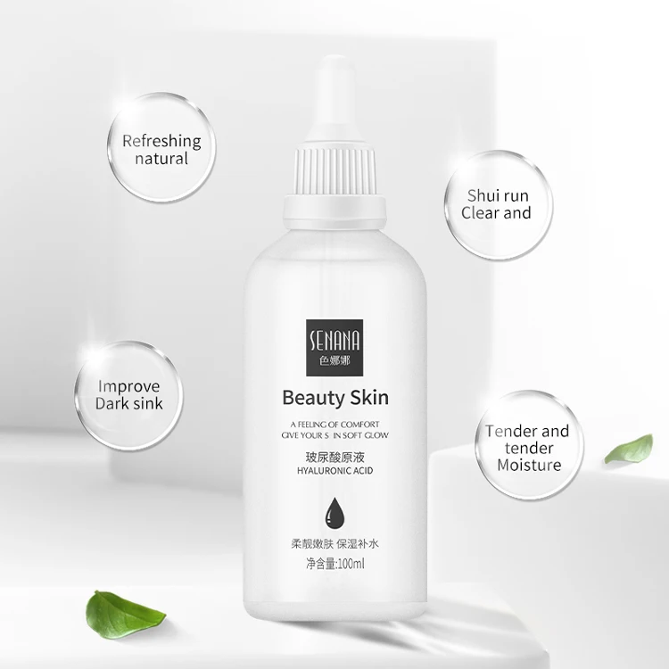 100 мл чистая жидкая Гиалуроновая кислота уход за кожей лица Уход с сывороткой