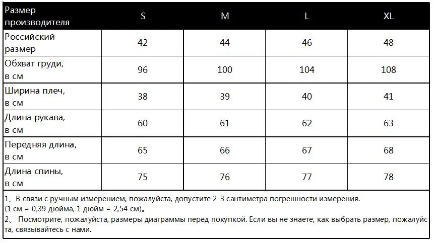 Блузка рубашка чистая женская блузка с длинным рукавом Повседневная Свободная белая блузка элегантная Офисная Женская одежда на пуговицах топы тройники