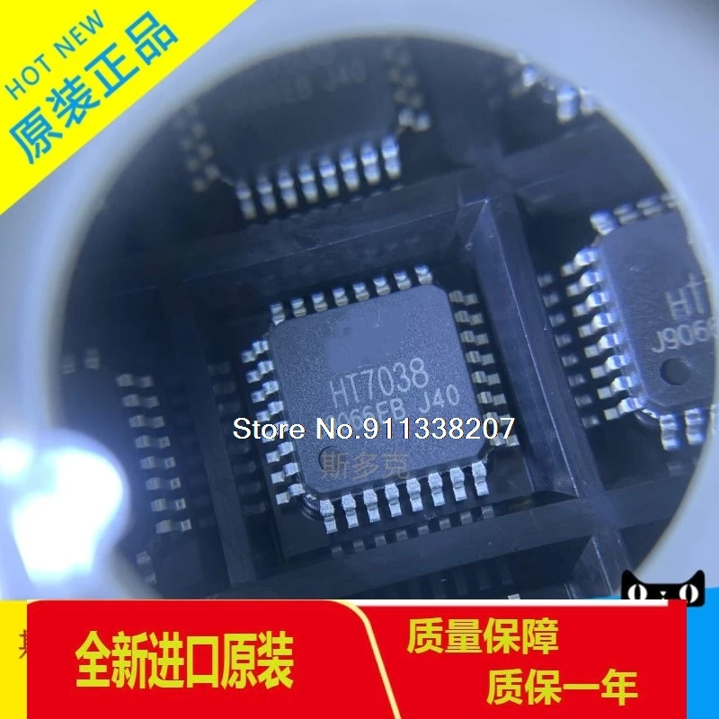 

5PCS/LOT HT7038 LQFP32