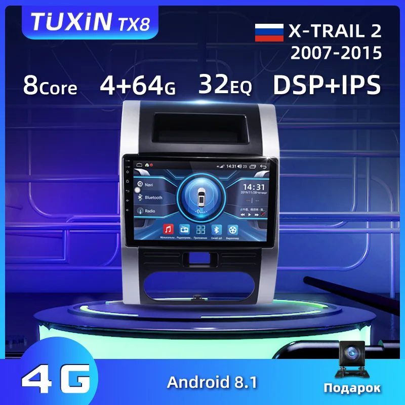 TUXIN TX8 10&quot магнитола андроид 8.1 Восьмиядерный головное устройство 4G в тире Радио
