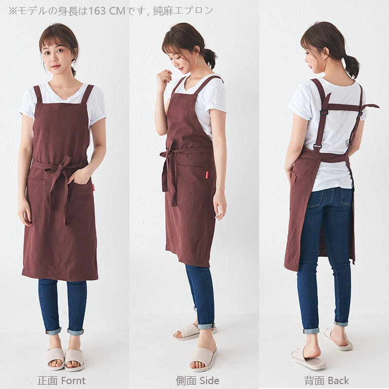 H-льняная домашняя кухня в японском стиле кафе цветочный художественный сервис