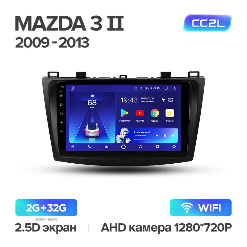 Mazda3 2 CC2L 32G TEYES CC2 Штатная магнитола для Мазда 3 1 Mazda 3 1 2 BK 2003 2007 2008 2009 2010 2013 Android 8.1, до 8-ЯДЕР, до 4+ 64ГБ 32EQ+ DSP 2DIN автомагнитола 2 DIN DVD GPS мультимедиа автомобиля головное устройство - Цвет: Mazda3 2 CC2L 32G