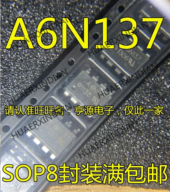 10PCS New Original A6N137 6N137 SOP-8 HCPL-A6N137 HCPL-6N137 | Performance Chips
