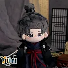 Официальная одежда WORD OF HONOR Shan He Ling Zhou Zishu Zhang Zhehan Leader, наряд для плюшевых игрушек 20 см, предварительная продажа Январь.