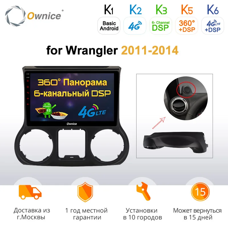 Ownice DSP SPDIF Android 9.0 Octa Core Car DVD Player Radio GPS k3 k5 k6 For Jeep Wrangler 2011 2012 2013 2014 2015 2016 4G LET |