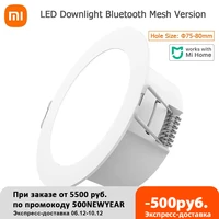 2021 xiaomi mijia smart led downlight bluetooth mesh version controlled by voice smart remote control adjust color temperature
