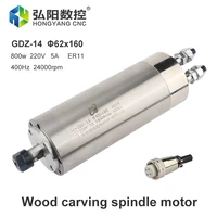 hqd 220v 800w metal spindle 62160 62210 high speed water cooled gdz 14 0 8kw er11 spindle motor engraving machine accessories
