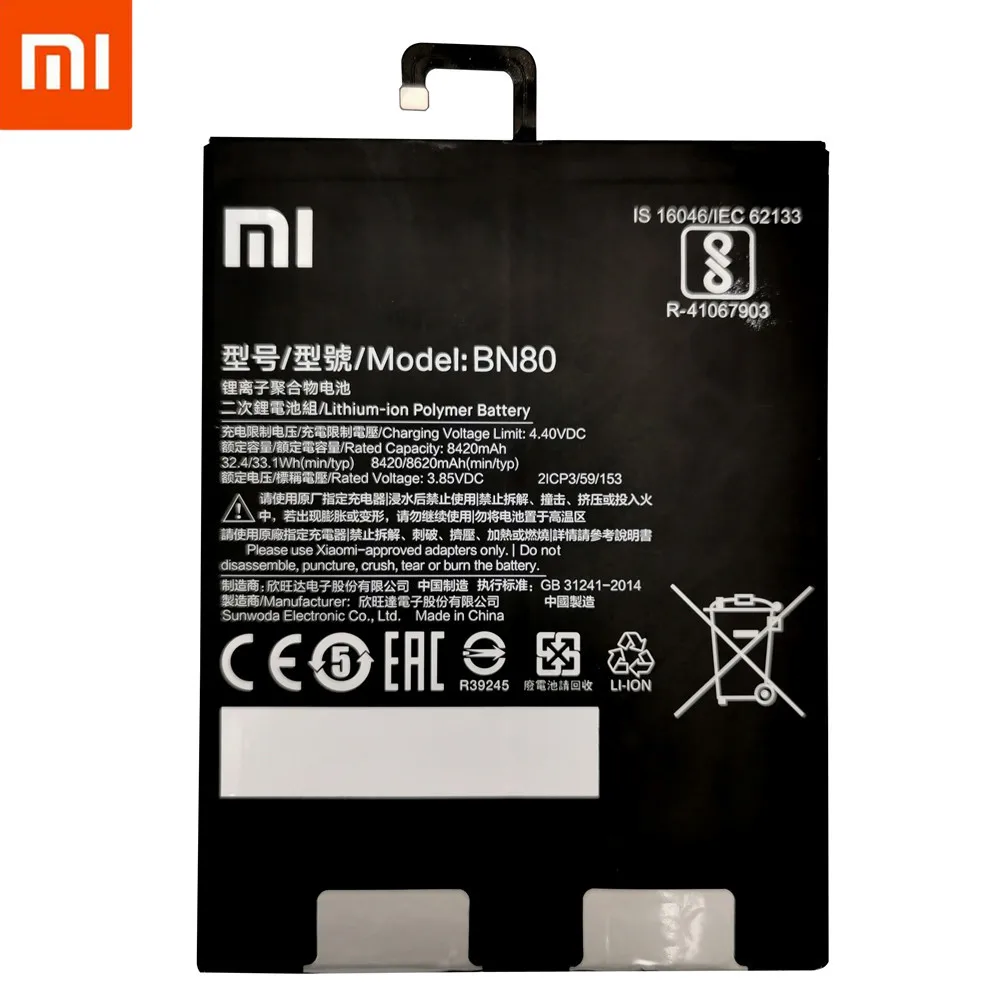 Оригинальный планшет Xiao mi 100% BM60 BM61 BM62 BN60 BN80 Сменный аккумулятор для Xiaomi Pad 1 2 3 4 5 Mipad