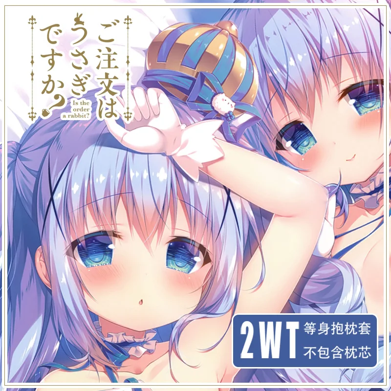 

Is the order a rabbit Kafuu Chino Series Dakimakura Hugging Body Pillow Case Cushion Cover Anime Otaku Bedding Decor MKJJ