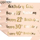 Пояс QIJOYJU с надписью Happy 16th, 18th, 21st, 30th, 40th, 50th, 60th, для девочек на день рождения, для взрослых, украшение на годовщину, товары Вечерние