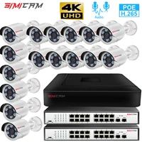 4k 8mp 32ch16ch poe ip supper hd nvr kit with audio cctv system out door bullet human detection video surveillance camera set