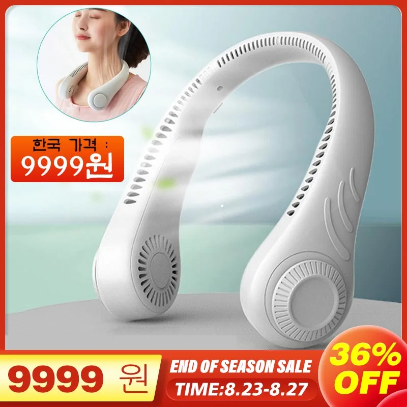 Портативный вентилятор с шейным ободом 4000 мАч|Вентиляторы| |