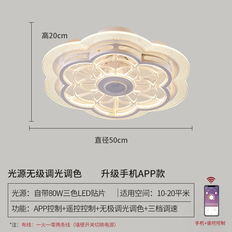 Потолочный вентилятор лампа для спальни столовой домашняя невидимая